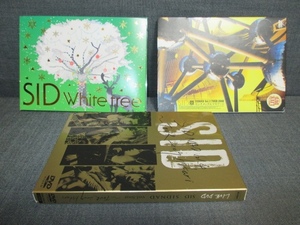DVD　CD 【 SID シド 3枚セット 】センチメンタルマキアート / Tour 2009 hikari / White tree (CD)