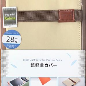 iPad mini Retina / mini用