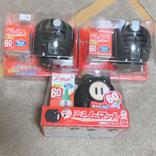 ノーマット 黒豚 3セット