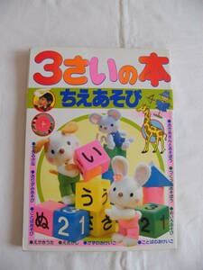 100 иен!*3... книга@.. игра *