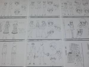 $極上!!めちゃモテ委員長 設定資料集