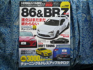 ◇ハイパーレブ240 トヨタ 86 &スバル BRZ No.13　レビンSWAWトレノAE86 AE92/101 4A-GE