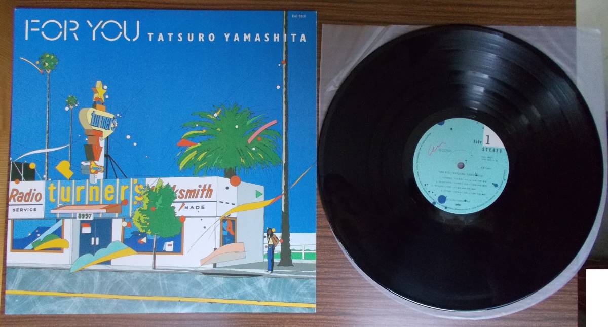 2025年最新】Yahoo!オークション -山下達郎 レコード セットの