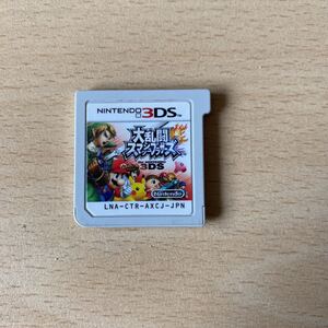 大乱闘スマッシュブラザーズ 3DS