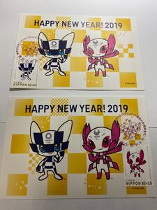 東京2020オリンピックパラリンピック競技大会マスコット切手初日印郵趣品2枚