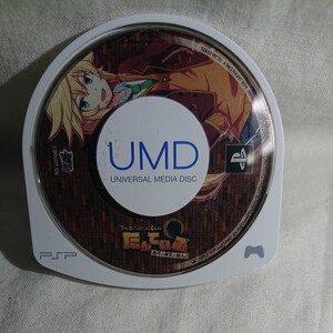 PSP たんていぶ 暗号と密室と怪人と ソフトのみ 動作確認済み PSPソフト