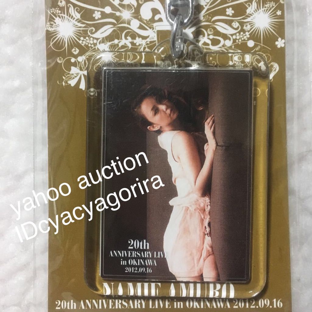 2025年最新】Yahoo!オークション -安室奈美恵 グッズ 2012の中古 2025年最新】Yahoo!オークション -安室奈美恵 グッズ 2012の中古