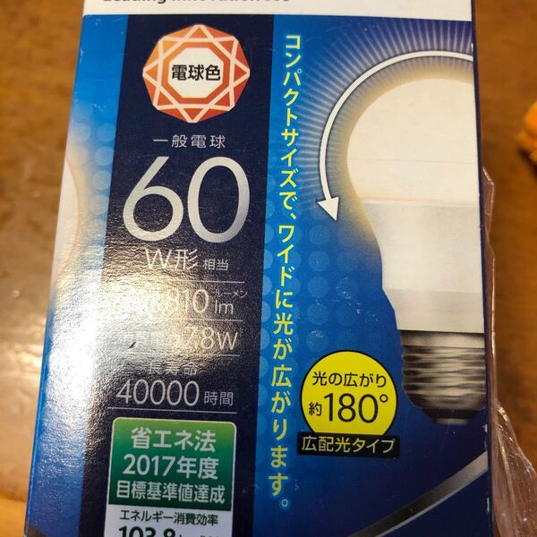 LED電球 LDA8L-G-K/60W (電球色)即日発送