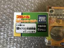 タカラトミーアーツ◆プラレール光るトレインキーホルダーN700系・サントリー東海道新幹線 メダルストラップ N700 ◆_画像4