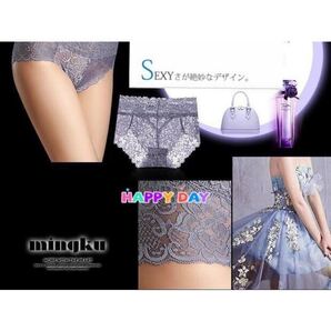 2枚組 総レースショーツ 立体ヒップ ノ-マルタイプ 単品 上品総レースショーツ 響かない ヒップアップ セクシー レディース