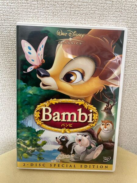 バンビ DVD ディズニー スペシャル・エディション 映像特典 ディズニークラシックス