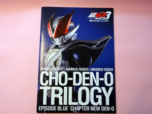 ヤフオク 電王 パンフレット の中古品 新品 未使用品一覧 ヤフオク 電王 パンフレット の中古品 新品 未使用品一覧