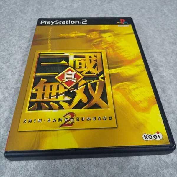 PS2【真三國無双2】光栄 送料無料　返金保証あり