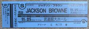 Jackson Browne★1980東京公演の未使用チケット/SWW