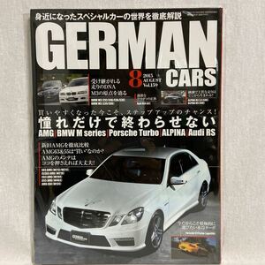 本/GERMAN CARS (ジャーマンカーズ)