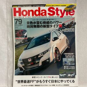 本/Honda Style