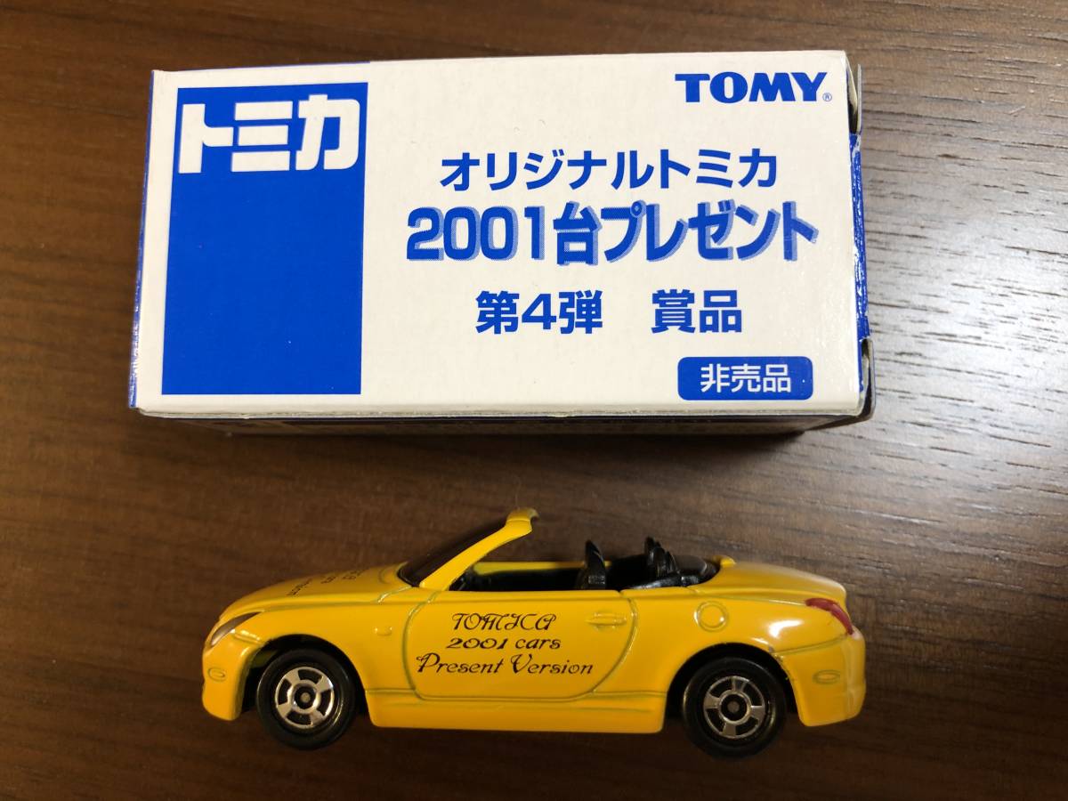 2025年最新】Yahoo!オークション -トミカ 非売品 当選の中古品