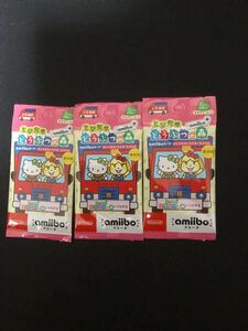 どうぶつの森 amiiboカード サンリオ3個セット