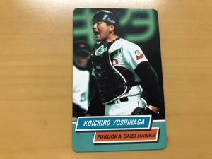 カルビープロ野球カード 1995年 吉永幸一郎(福岡ダイエーホークス) No.66