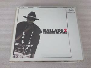 CD サザンオールスターズ BALLADE 2 ベスト バラード '83~'86 Best Southern All Stars