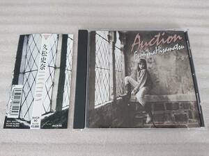 CD 久松史奈 AUCTION 帯