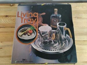  living tray нержавеющая сталь коробка есть кухня (21_326_3)