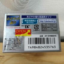 ミニＤＶカセット　５巻パック AY-DVM60V5 ５巻パック (21_423_10)_画像3