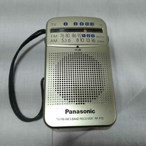 Panasonic ポケットラジオ ＴＶ（音声１～１２ｃｈ）／ＦＭ／ＡＭ　３バンドラジオ RF-P70 パナソニック (21_526_4)