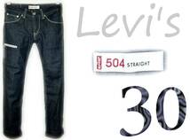 Levi's EU504 【ドット】 W30 (実82cm) 【管6-5】ジッパー付きポケット / 濃インディゴ_画像1