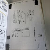 w463 高等学校物理I 啓林館 文部科学省検定済 理科用 教科書 数学 倫理 国語 化学 物理 高等学校 改訂版 学校教科書 中学 高校 授業 勉強_画像7