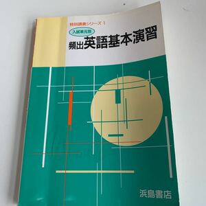 w502.. английский язык основы ... остров книжный магазин английский язык диалоги на английском языке учебник математика этика государственный язык химия физика старшая средняя школа модифицировано . версия школа учебник средний . средняя школа . индустрия . чуть более 