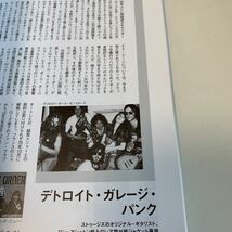 yb118 レコードコレクターズ12 Led Zeppelin レッドツェッペリン 音楽 ロック ROCK 洋楽 邦楽 2007年 世界の音楽 永遠の詩 ビートルズ_画像8