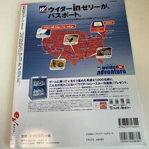 yb209 お笑いtyphoon 2004年 バナナマン アンタッチャブル M-1グランプリ お笑いコンビ コント キングコング キングオブコント 漫才 _画像2