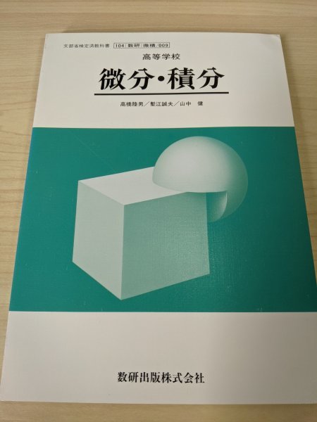 最安値に挑戦 読解力養成のための英文法 日宋社 英語 文と要素 品詞と句 節 完了時制と進行形 受動態 不定詞 大学受験 入試 試験 1979 納谷友一 英語 Labelians Fr