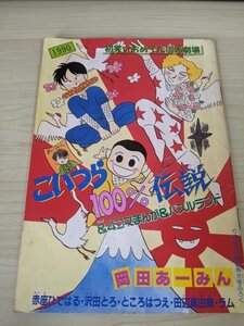 ヤフオク こいつらの中古品 新品 未使用品一覧 ヤフオク こいつらの中古品 新品 未使用品一覧