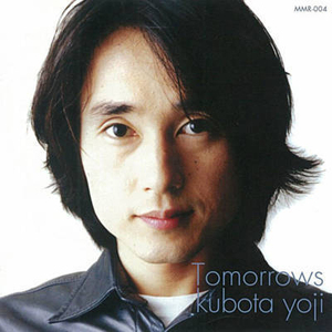 新品未開封CDです!! 久保田洋司『Tomorrows』THE東南西北 KUBOTA YOJI
