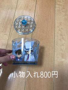 怪盗キッドグッズ 名探偵コナン
