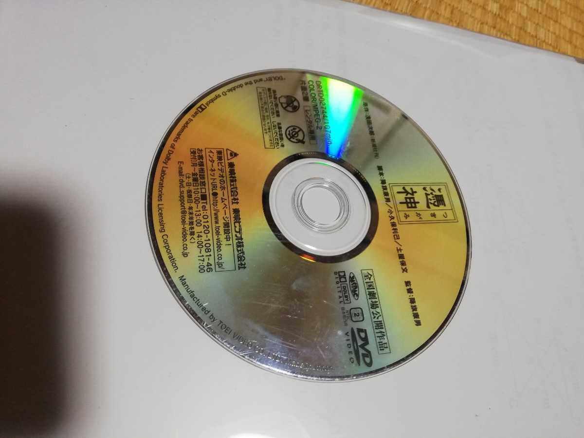 レンタルDVD 冬の華 映画 高倉健 北大路欣也 池上季実子 ブルーレイ