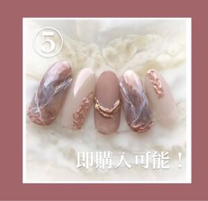 ネイルシール ジェルネイル ネイルアート ネイルチップ