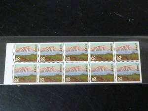 21MI P tube E Japan stamp ....1991 year ground 105 62 jpy Iwate prefecture 10 sheets pe-n unused NH*VF* beautiful goods 