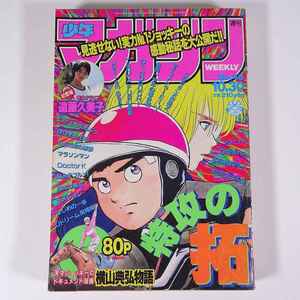 ヤフオク グラビア雑誌 その他 の中古品 新品 古本一覧 ヤフオク グラビア雑誌 その他 の中古品 新品 古本一覧