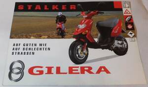 GILERA STALKER (49ccm) (ドイツ語) ジレラ　カタログ ★Mh2517w