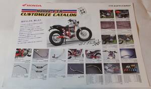 HONDA FTR CUSTOMIZE 2001 ホンダ カスタマイズカタログ ★Mh2521w