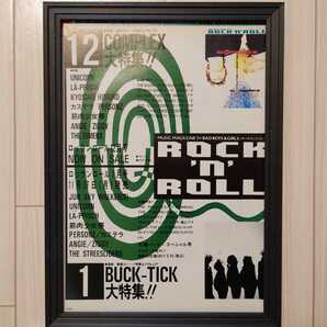 送料無料★額装品★COMPLEX 布袋寅泰 吉川晃司/BUCK-TICK/ポスター風広告/デザイン/A4サイズ額入り/アートフレーム/貴重広告