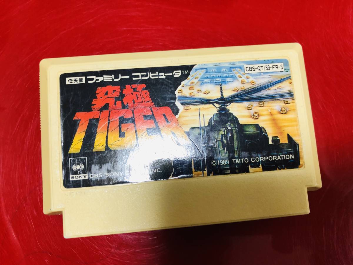ヤフオク! -究極タイガーⅡの中古品・新品・未使用品一覧