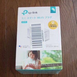 TP-link スマートwifiプラグ
