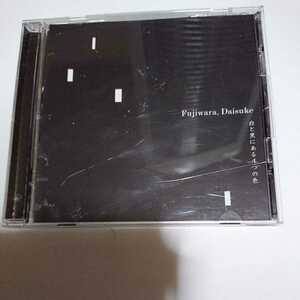 200206●中古レアCD●fujiwara daisuke /白と黒にある4つの色●2011年●平成アルバム