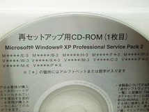 NEC ノートパソコンPC-VY18AWZE3,VJ16A/W-3,VY21A/W-3,VJ20G/W-3,VJ17M/XF-3（Windows XP、リカバリーCD）再セットアップディスク_画像3