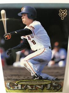 仁志敏久　1997 ベースボールマガジンカード G-62 読売ジャイアンツ 巨人