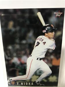 二岡智宏　ルーキーカード　　262 カルビープロ野球チップス　1999 読売ジャイアンツ